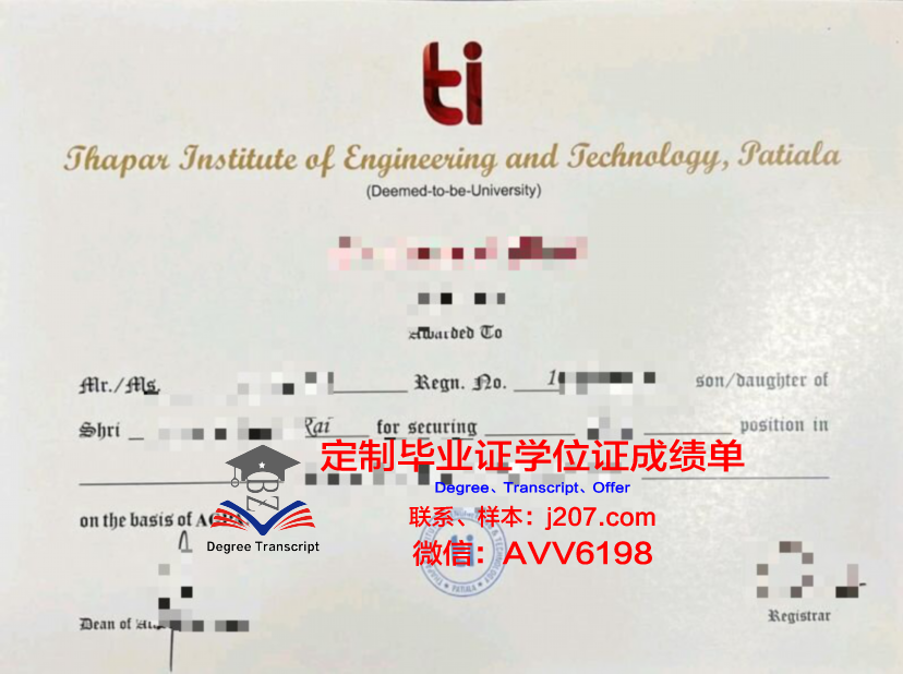 国际商业与技术学院硕士毕业证(国际商业与技术学院硕士毕业证书)