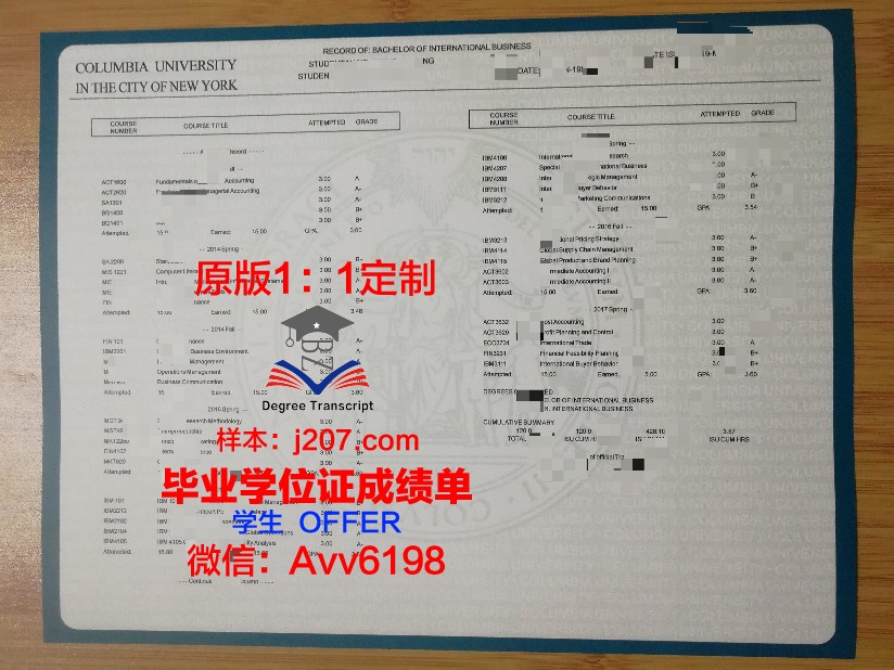 国际教养大学成绩单：全球化时代的教育印记