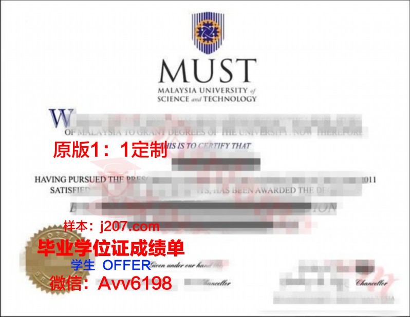 国立高等纺织工艺学院毕业证真伪(纺织工艺学校)