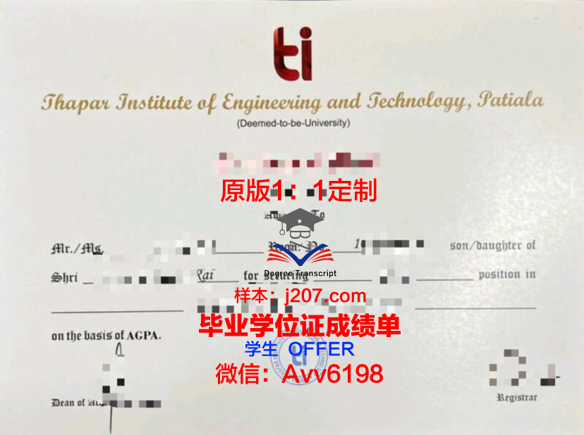 国际商业与技术学院毕业证原版(国际商学院是什么专业)