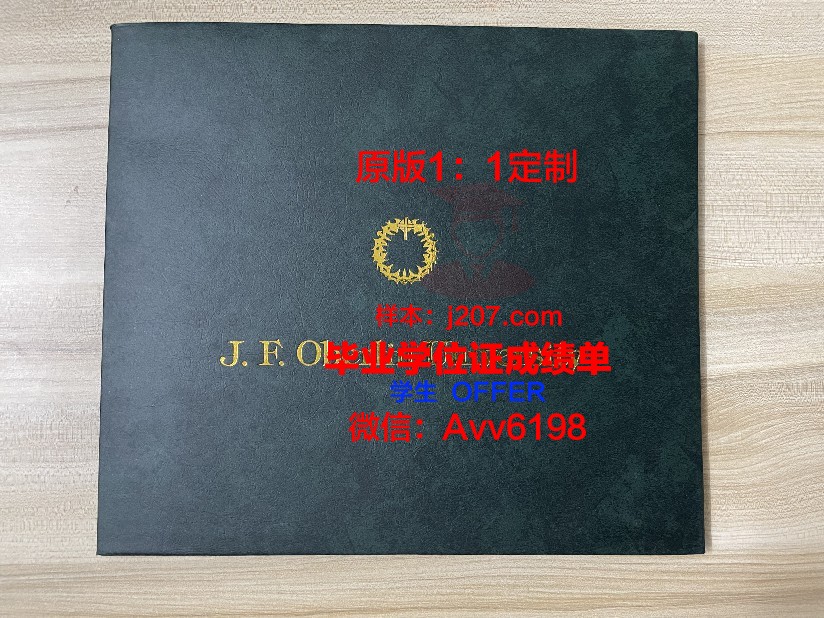 图卢兹第三大学毕业证书图片高清(图卢兹三大相当于国内什么大学)