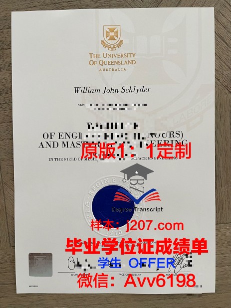 图卢兹第三大学毕业证书时间(图卢兹第三大学qs排名)