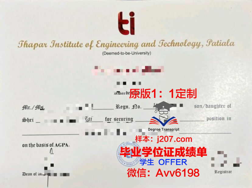 国际商业与技术学院毕业证书模板(国际商学院是本科吗)