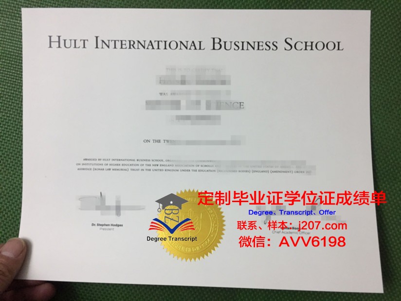 国际法律与经济学院几年可以毕业证(国际经济法学专业)