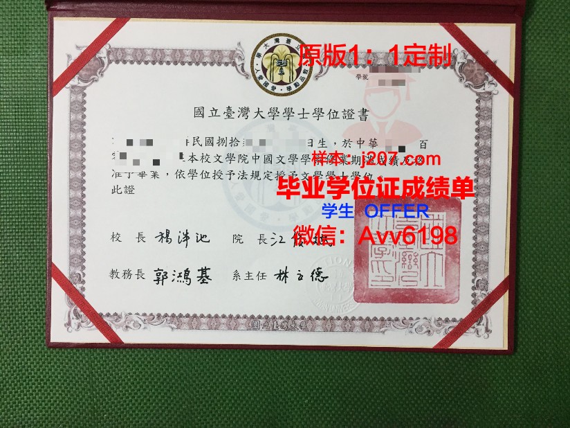 国立高等戏剧艺术与技术学院diploma证书(国立戏剧学校)