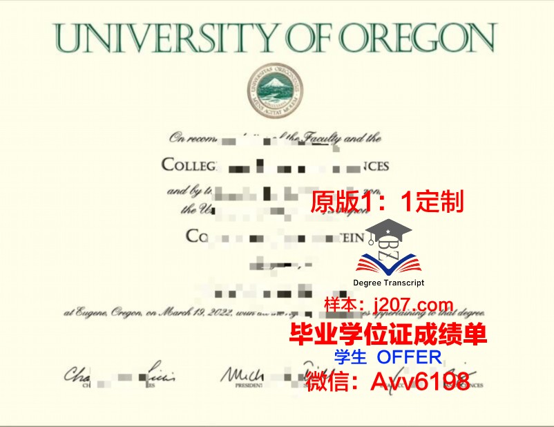 俄勒冈州立大学毕业证等级(俄勒冈州立大学本科)