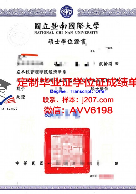 图卢兹第一大学学位证(图卢兹第一大学经济学院)