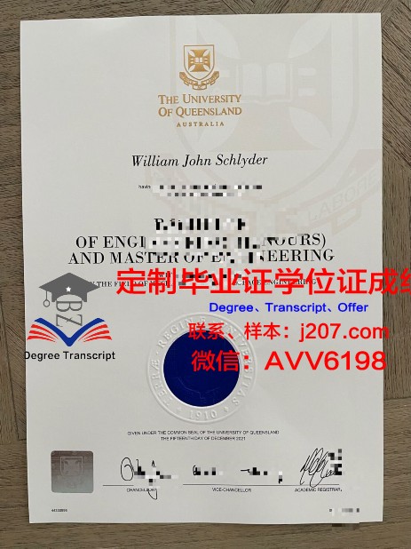 图卢兹第三大学毕业证什么样子(图卢兹第三大学怎么样)