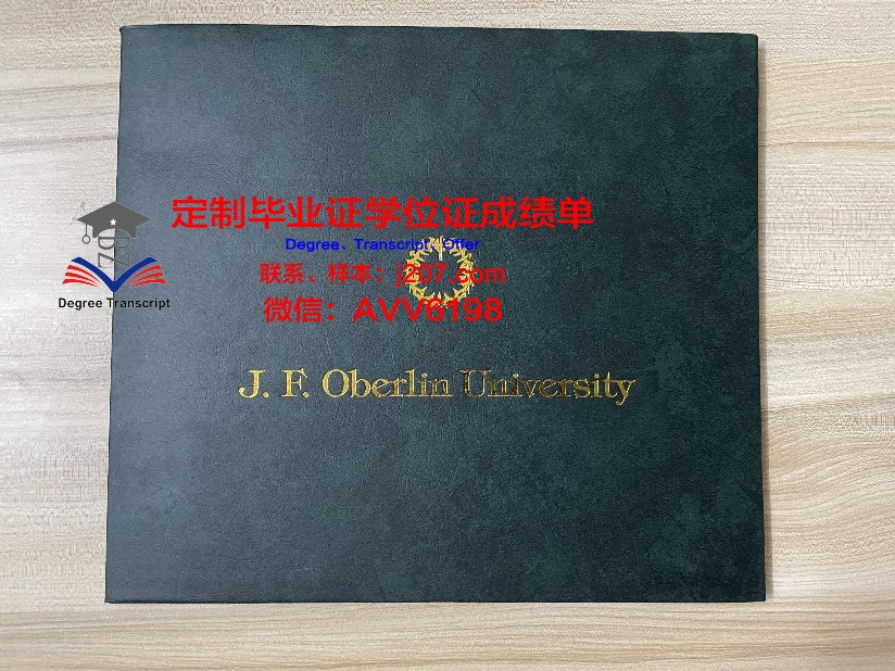 图卢兹第一大学毕业证案例(图卢兹第一大学qs排名)