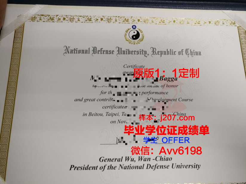 国防大学毕业证是什么样呢(国防大学毕业了干啥)