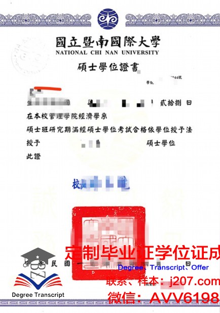 国际创新大学学位证(国际大学创新联盟(iuia))