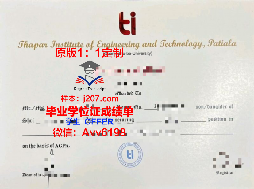 国际商业与技术学院硕士毕业证书样本(国际商业与技术学院硕士毕业证书样本)