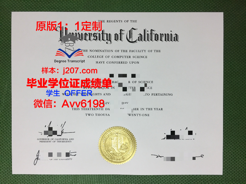 国立高等石油与发动机学院毕业证原版(石油工程国际实验班)