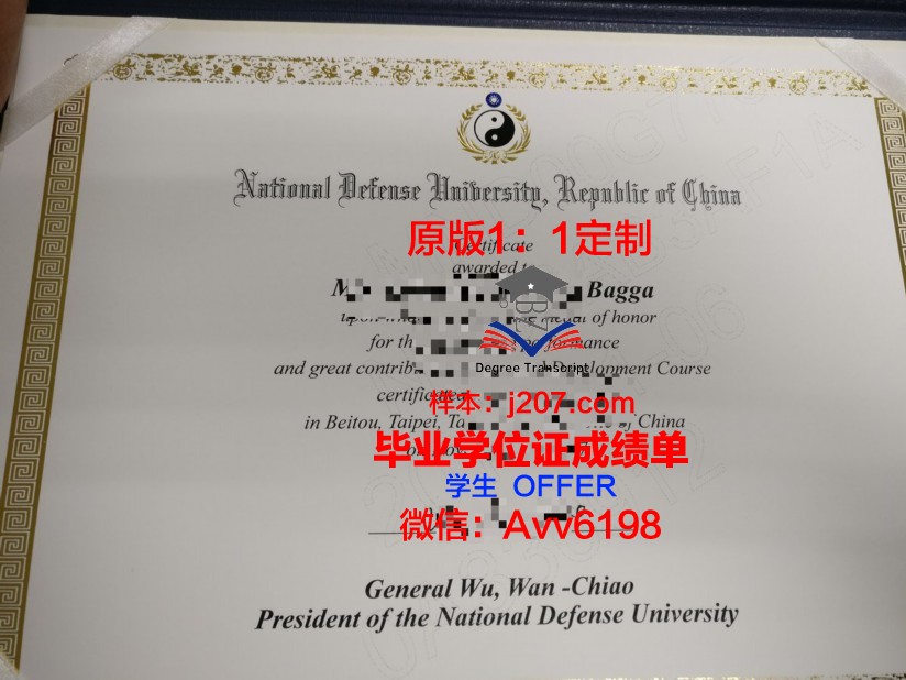 国防大学读多久才毕业证(国防大学读多久才毕业证有效)