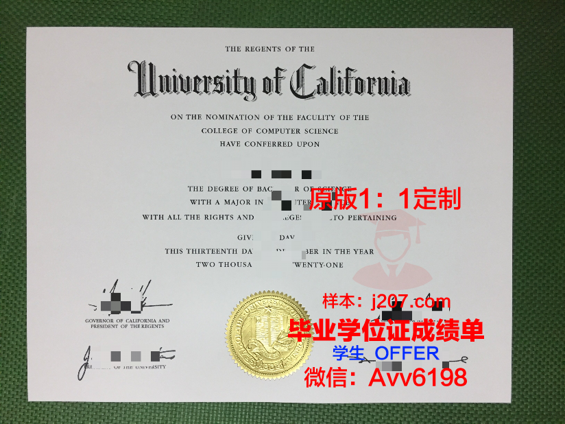 国际关系学院成人毕业证(国际关系学院毕业证啥样的)