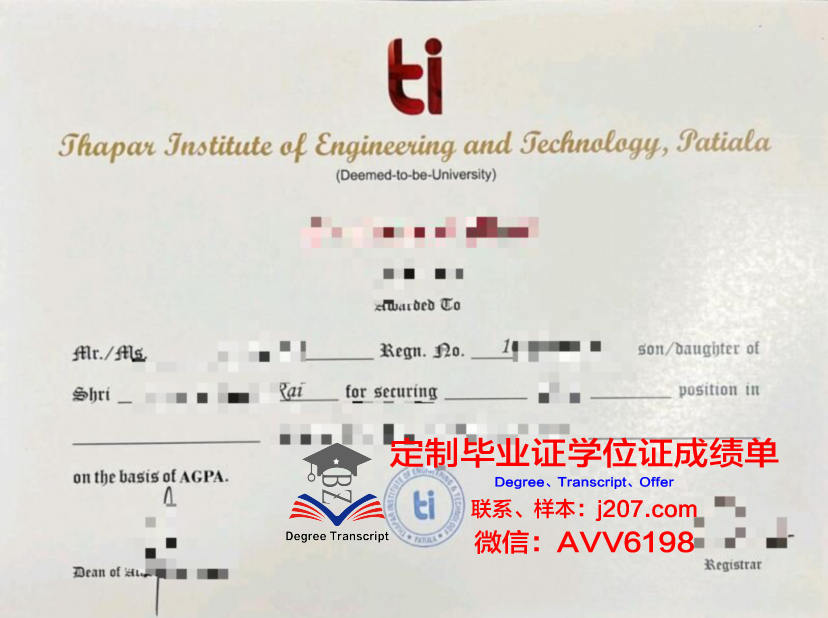 国际商业与技术学院毕业证长什么样(国际商业与技术学院毕业证长什么样图片)