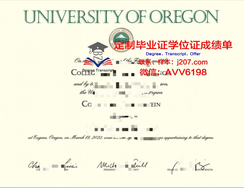 俄勒冈州立大学硕士（研究生）毕业证 Oregon State University diploma