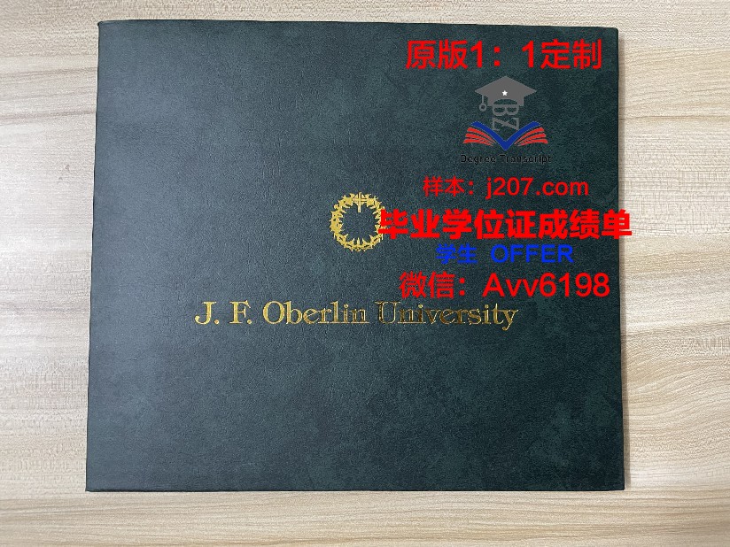 图卢兹第三大学毕业证什么样子(图卢兹第三大学怎么样)