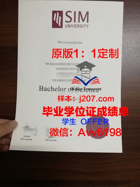 图卢兹国立综合理工学院研究生毕业证书(图卢兹管理学院)