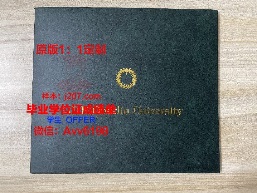 俄罗斯-塔吉克斯拉夫大学毕业证书(塔吉克斯坦大学排行)