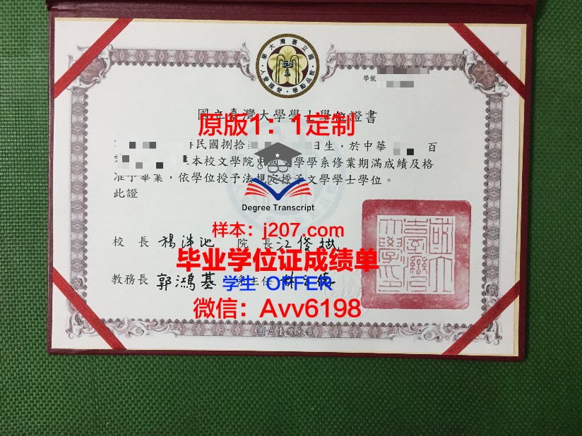 国立高等摄影学院diploma证书(国际摄影师证怎么考)