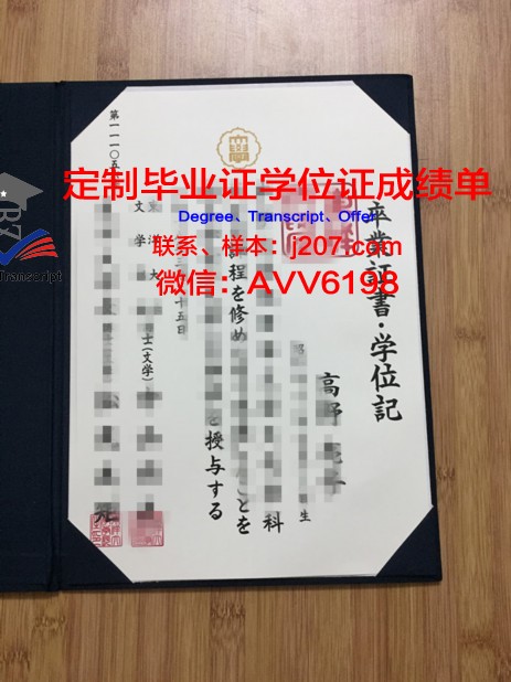 国闪可以寄大学毕业证到日本吗