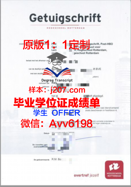 图卢兹国立综合理工学院毕业证书什么颜色(图卢兹高等商学院)