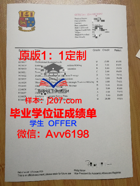 国立高等先进技术学院的毕业证都能做(国立高等工程技术学校)