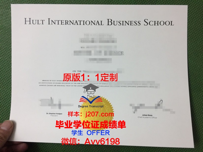 国际人文经济学院研究生毕业证(国际人文学部学什么)