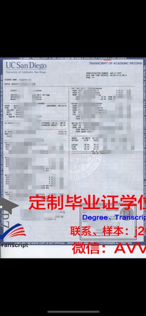 国立马德普拉塔大学学位成绩单定制：专业、权威、可靠