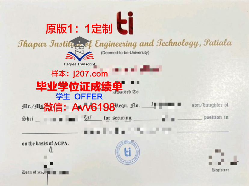 国立高等机械与微技术学院硕士毕业证书样本(机械研究生毕业证书)