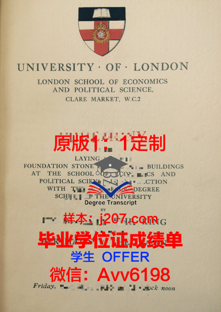 国际设计与服务学院毕业证是什么样子(国际设计学院排名)