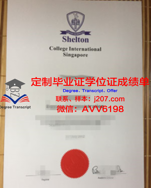 图卢兹高等商学院毕业证书时间(图卢兹经济学院怎么样)