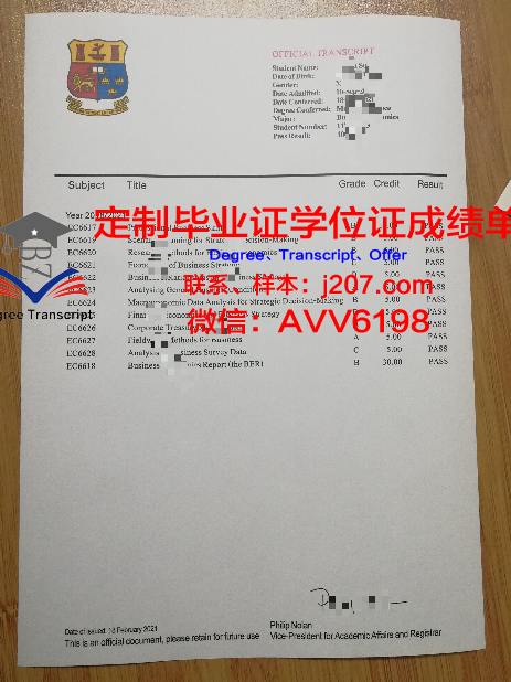 国立高等先进技术学院研究生毕业证(国立高等先进技术学校)