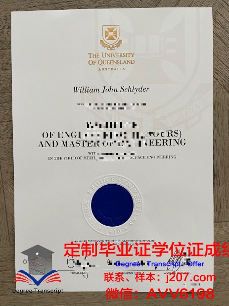 图卢兹第三大学毕业证封面(图卢兹第三大学排名)