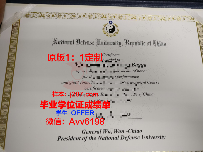 国防大学读多久才毕业证(国防大学读多久才毕业证书)