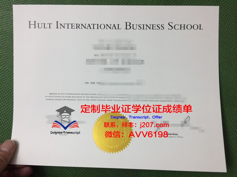 国际佛教学大学院大学毕业证书图片高清(国际佛教学院之称)