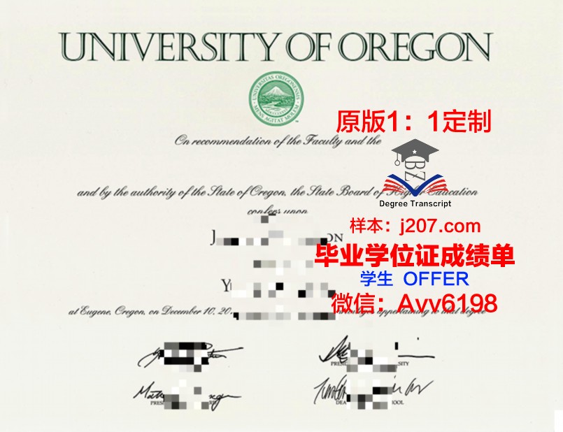 俄勒冈健康与科学大学毕业证书原件(俄勒冈州立大学毕业证)