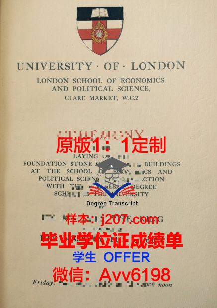 国际交流学院毕业证什么样子(国际交流学院是什么)