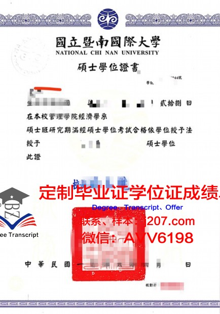 俄州大学本科学位证书图片：一张纸的重量与梦想的承载