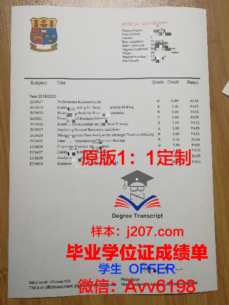 国立高等戏剧艺术与技术学院学位证书(国立戏剧学院在哪)