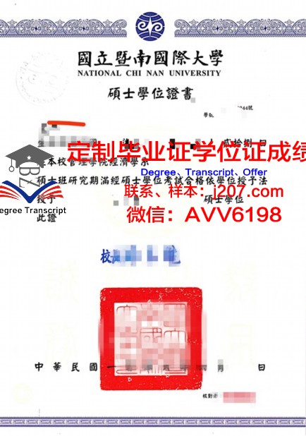 图宾根大学学位证：一份跨越时空的学术荣耀