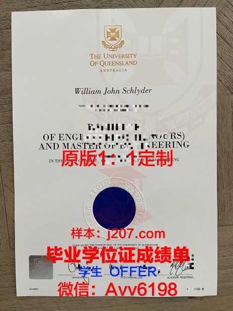 国际空间大学毕业证真伪(国际空间大学怎么样)