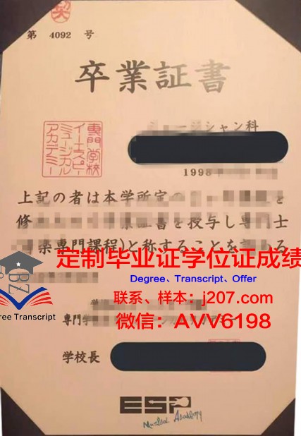 国际观光专门学校滨松校区学生卡(国际观光是学什么的)