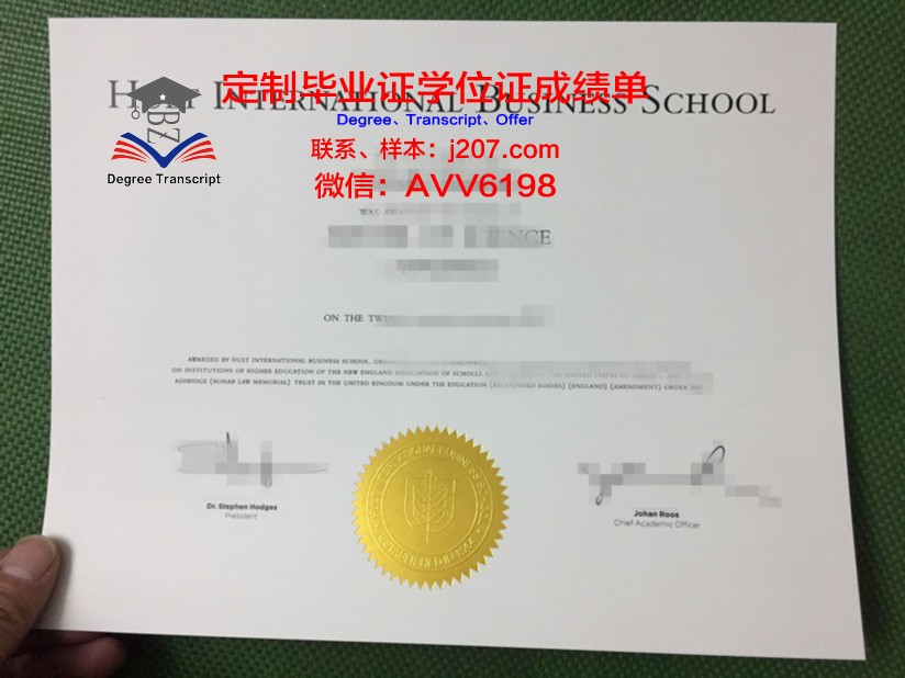 国际佛教学大学院大学diploma证书(国际佛教联合会)