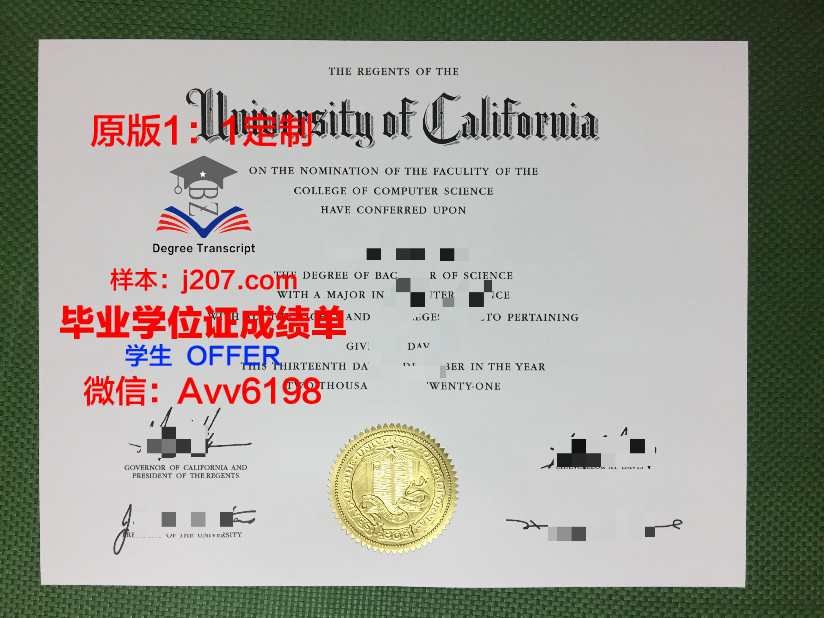 国立高等纺织工艺学院的毕业证都能做(国立高等纺织工艺学院的毕业证都能做什么用)