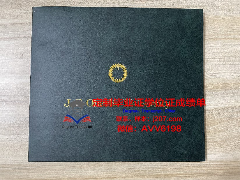 国际法律经营大学院大学diploma证书(国际法专业大学排名)