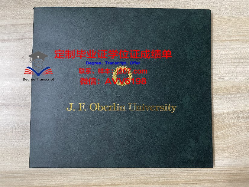 图卢兹第二大学diploma证书(图卢兹第二大学排名)