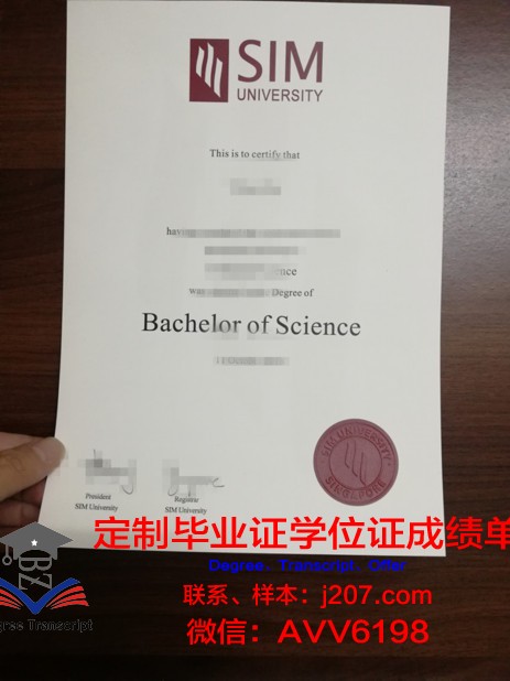 图卢兹国立综合理工学院学历证书(图卢兹管理学院)