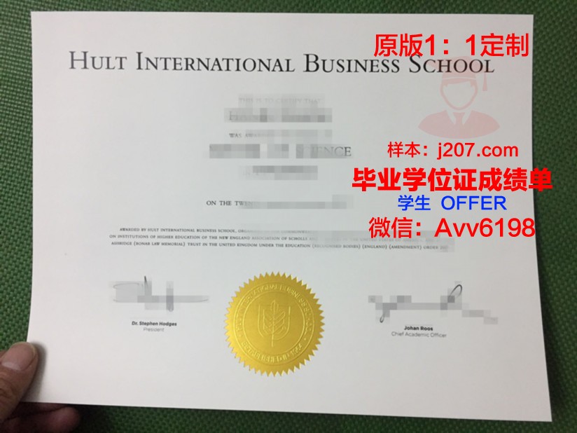 国际研究学院学位证书(国际硕士学位有用吗)